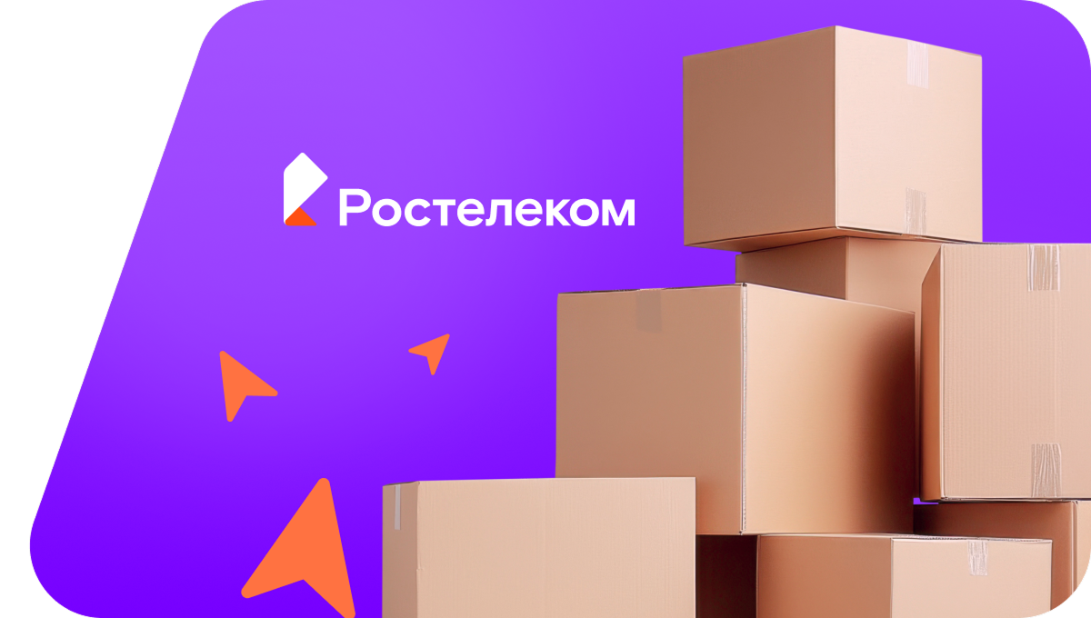 Переезд в новую квартирув село Бырка (Забайкальский край)